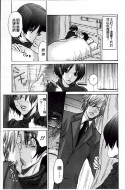 Page 72 of Zuma Chichi - Breast or Wife