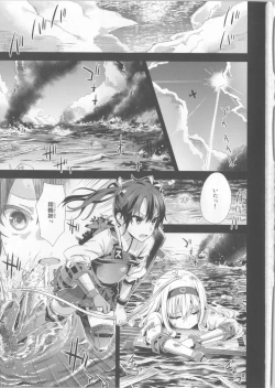 Page 3 of Victim Girls 16 - Children of the Bottom