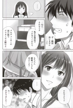 Page 20 of shibuya rin 30 sai takeuchi P wo NEtori masu!!