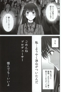 Page 3 of shibuya rin 30 sai takeuchi P wo NEtori masu!!