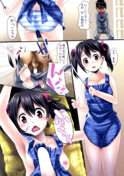 Page 3 of Niko Name Asa Teishoku