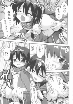 Page 106 of COMIC Shoujo Shiki Aki 2012