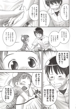 Page 148 of COMIC Shoujo Shiki Aki 2012