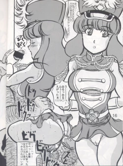 Page 15 of Shuukan Ika Ryaku 2nd Season