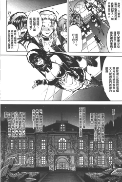 Page 41 of Koko wa BitchHere is a Bitch Street | 這裡是淫蕩女街!!