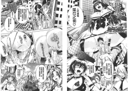 Page 5 of Koko wa BitchHere is a Bitch Street | 這裡是淫蕩女街!!