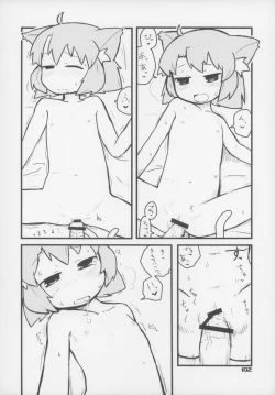 Page 103 of Ero Neko-san Trilogy Cunt Gold