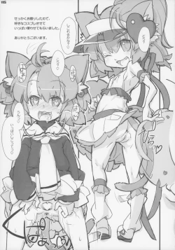 Page 116 of Ero Neko-san Trilogy Cunt Gold