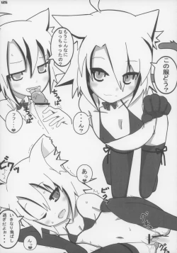 Page 126 of Ero Neko-san Trilogy Cunt Gold