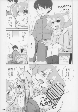 Page 136 of Ero Neko-san Trilogy Cunt Gold