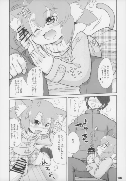 Page 137 of Ero Neko-san Trilogy Cunt Gold