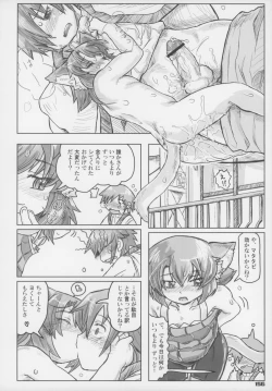 Page 157 of Ero Neko-san Trilogy Cunt Gold