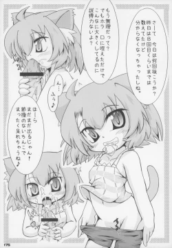 Page 176 of Ero Neko-san Trilogy Cunt Gold