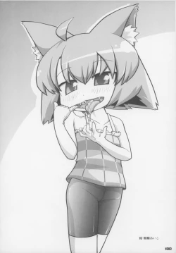 Page 181 of Ero Neko-san Trilogy Cunt Gold