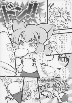 Page 188 of Ero Neko-san Trilogy Cunt Gold