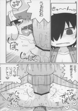 Page 19 of Ero Neko-san Trilogy Cunt Gold