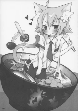 Page 200 of Ero Neko-san Trilogy Cunt Gold