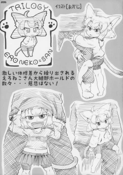 Page 206 of Ero Neko-san Trilogy Cunt Gold