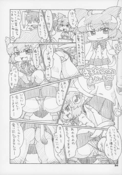 Page 35 of Ero Neko-san Trilogy Cunt Gold