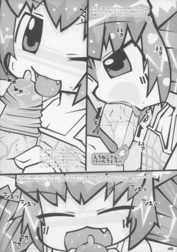 Page 41 of Ero Neko-san Trilogy Cunt Gold