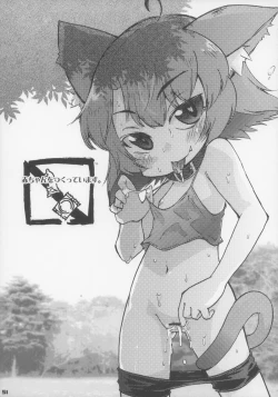 Page 52 of Ero Neko-san Trilogy Cunt Gold