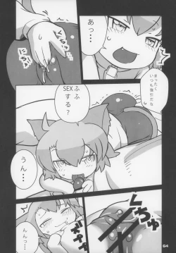 Page 65 of Ero Neko-san Trilogy Cunt Gold