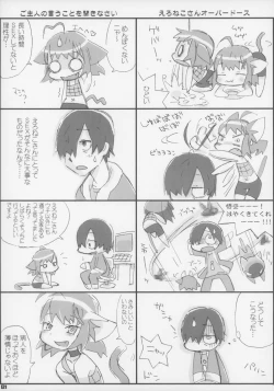 Page 82 of Ero Neko-san Trilogy Cunt Gold