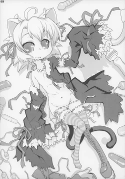 Page 84 of Ero Neko-san Trilogy Cunt Gold