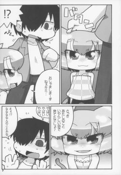 Page 8 of Ero Neko-san Trilogy Cunt Gold