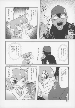 Page 95 of Ero Neko-san Trilogy Cunt Gold