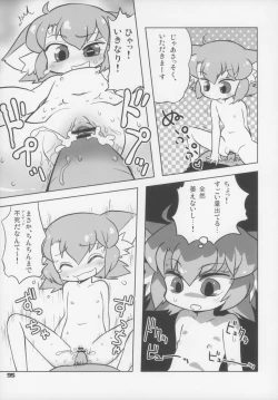 Page 96 of Ero Neko-san Trilogy Cunt Gold