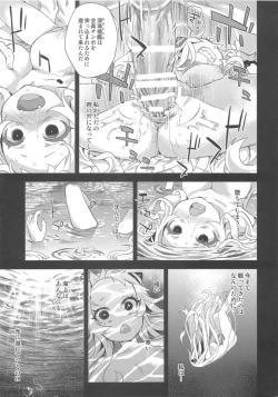 Page 21 of VictimGirls 17 SOS