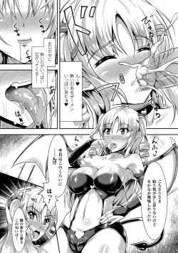 Page 34 of 2D Comic Magazine Tanetsuke Press de Zettai Ninshin! Vol. 1