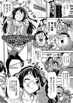 Page 49 of 2D Comic Magazine Tanetsuke Press de Zettai Ninshin! Vol. 1