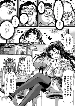 Page 50 of 2D Comic Magazine Tanetsuke Press de Zettai Ninshin! Vol. 1