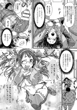 Page 62 of 2D Comic Magazine Tanetsuke Press de Zettai Ninshin! Vol. 1