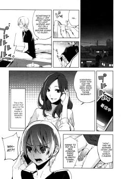 Page 3 of Magical Insence Vol. 02