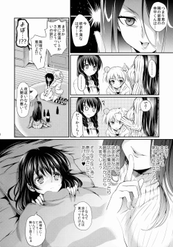Page 7 of Houkago Hospitality