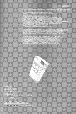 Page 24 of SUPERCOOL