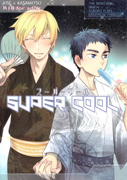Download SUPERCOOL