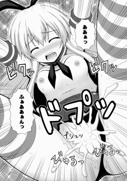 Page 18 of Rapid Wind