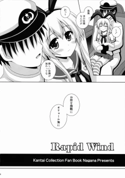 Page 19 of Rapid Wind