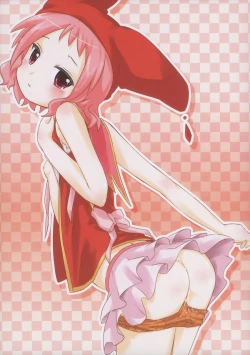 Page 10 of Kero Yo~n