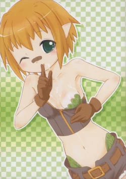 Page 12 of Kero Yo~n