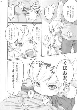 Page 14 of Oshino Shinobu 100P