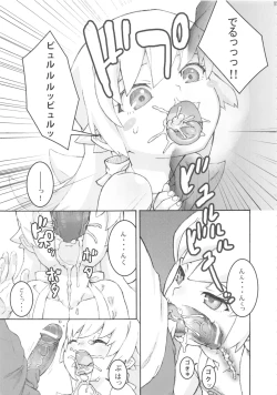 Page 15 of Oshino Shinobu 100P