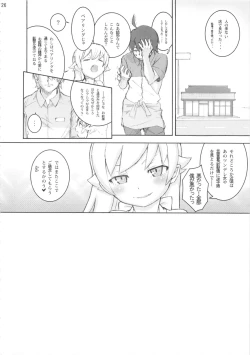 Page 26 of Oshino Shinobu 100P