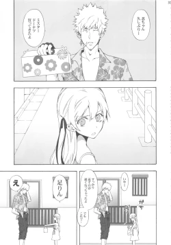 Page 33 of Oshino Shinobu 100P