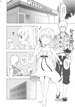 Page 34 of Oshino Shinobu 100P