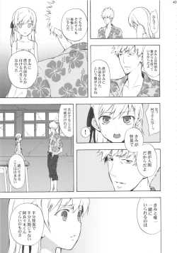 Page 43 of Oshino Shinobu 100P